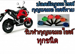 รับทำกุญแจ มอไซค์ ทุกรุ่น ทุกยี่ห้อ